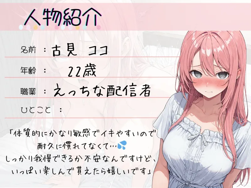 本文説明画像