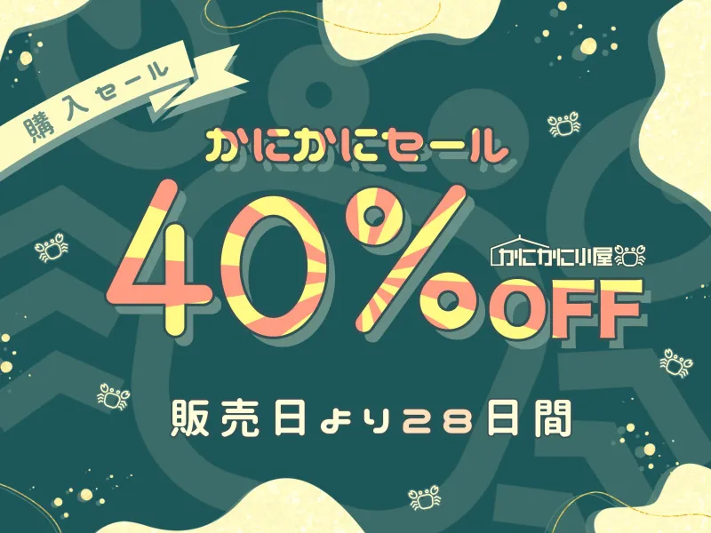 本文説明画像