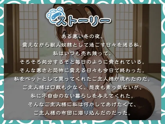 本文説明画像