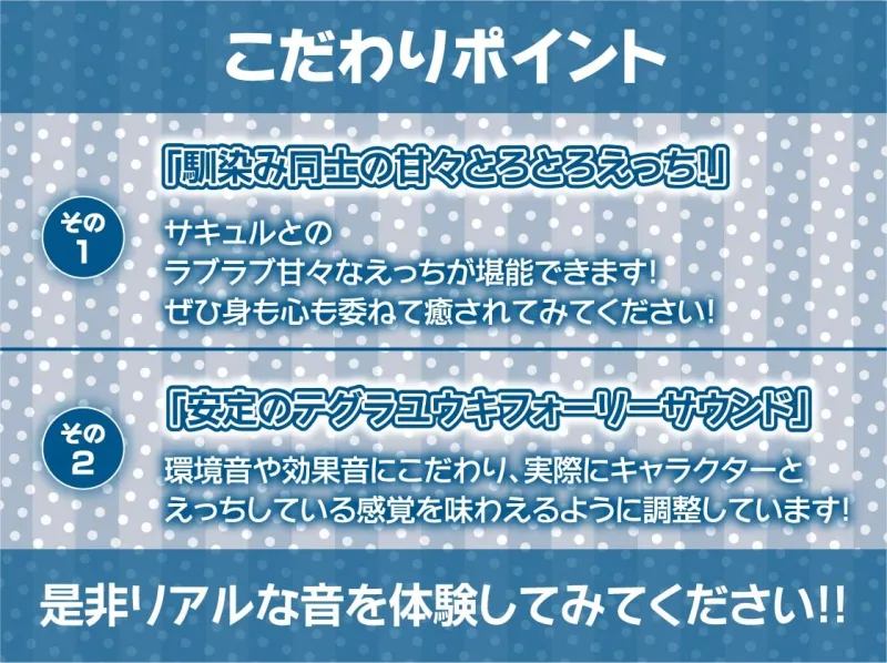 甘M向け！強制搾精褐色ギャルサキュバス【フォーリーサウンド】
