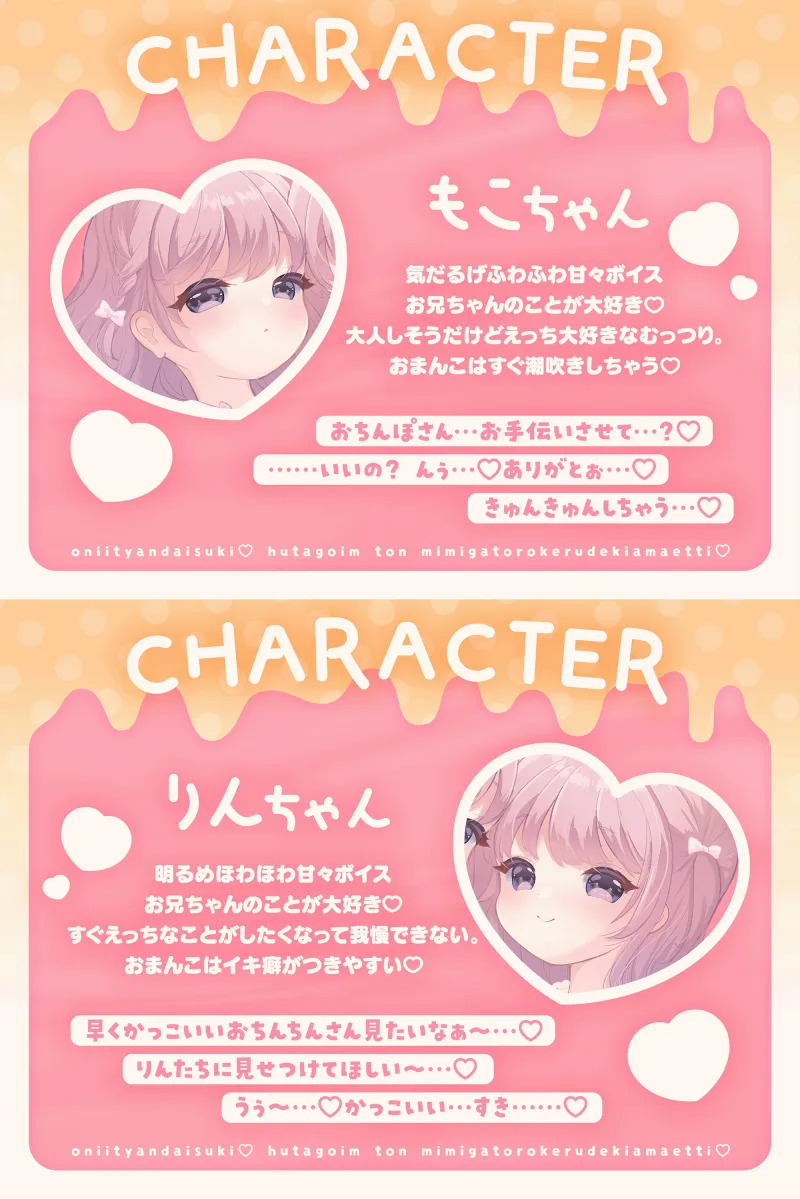 本文説明画像