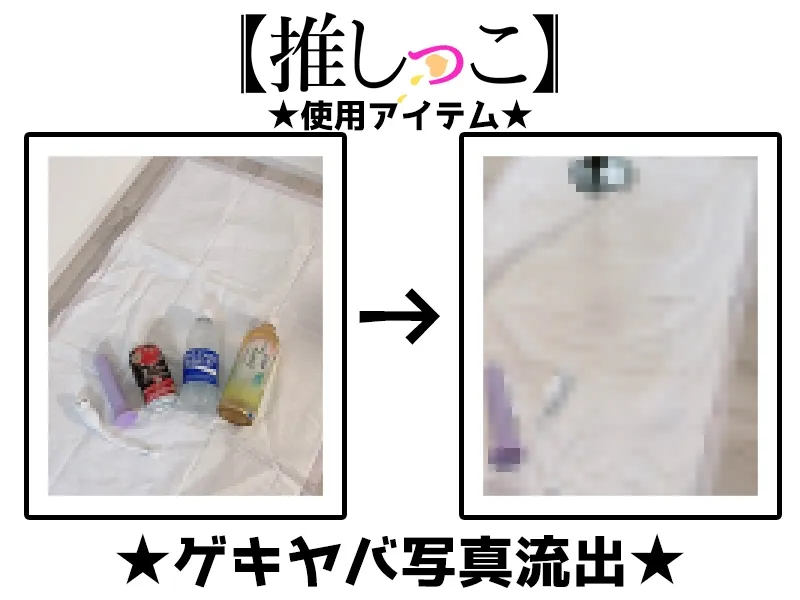 本文説明画像