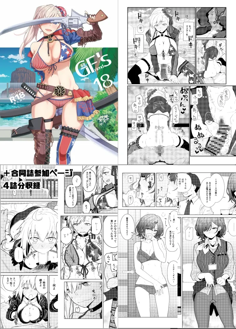 本文説明画像