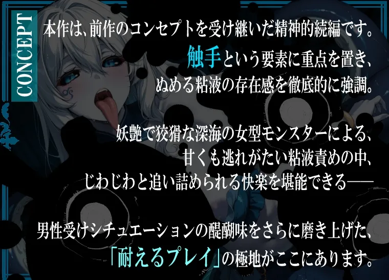 本文説明画像