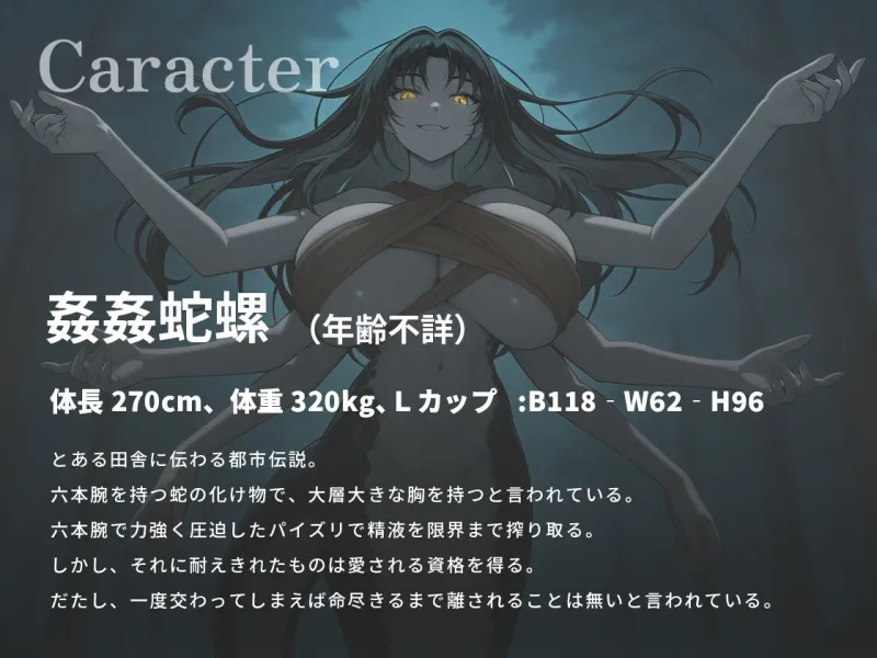 本文説明画像