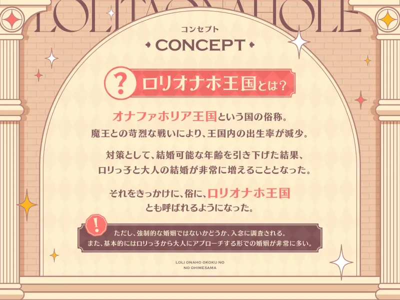 本文説明画像
