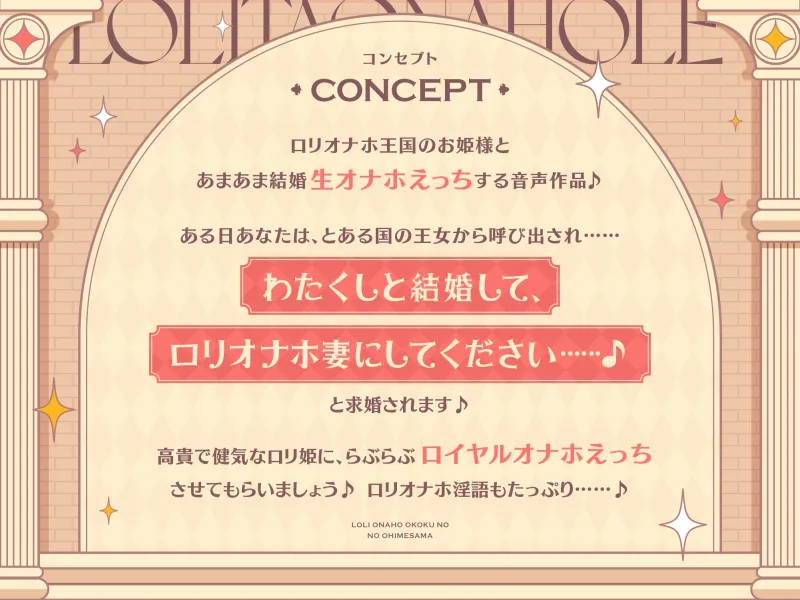 本文説明画像