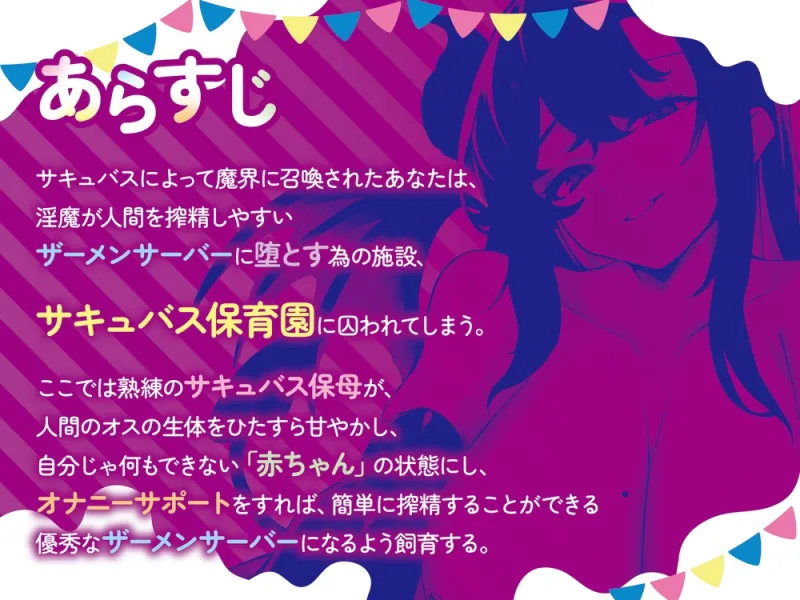 本文説明画像