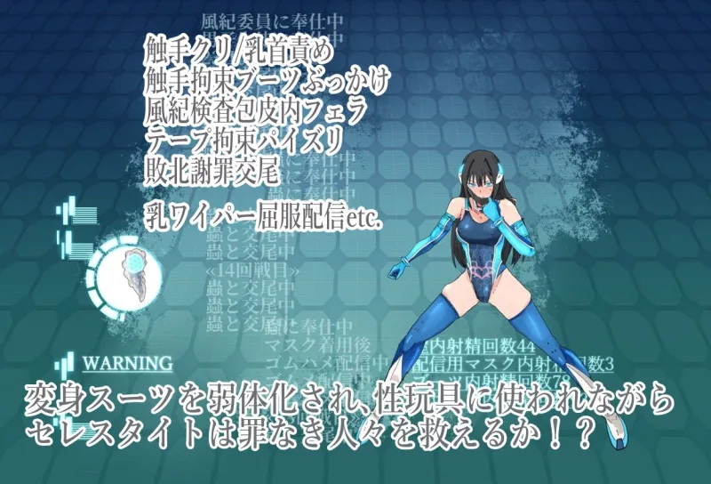 本文説明画像