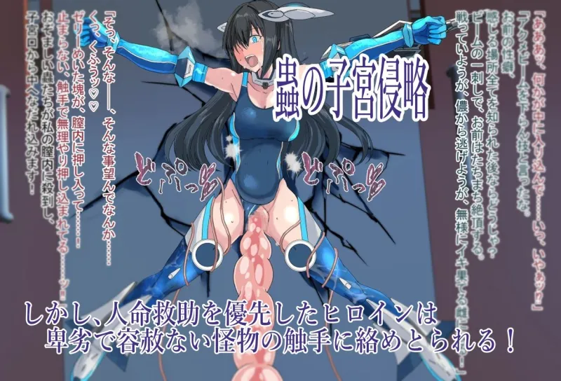 本文説明画像