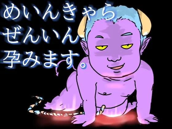 本文説明画像