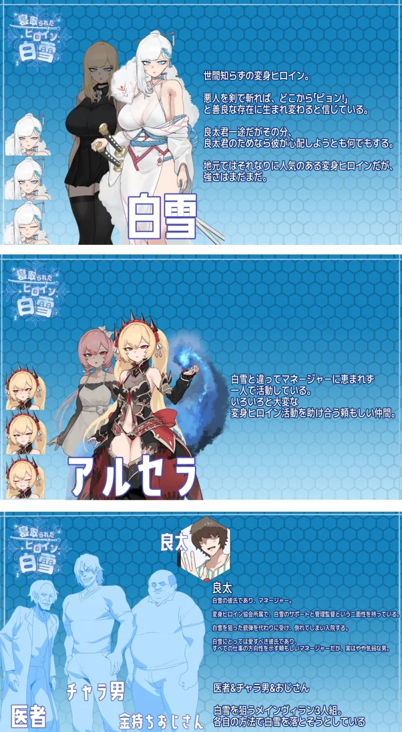 本文説明画像