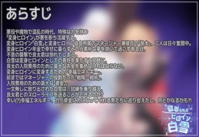 本文説明画像