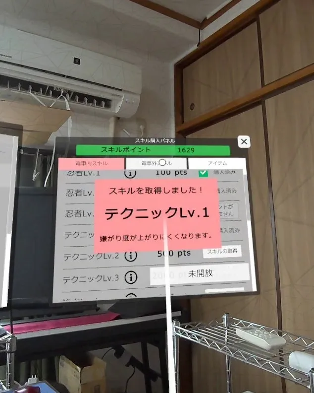 本文説明画像