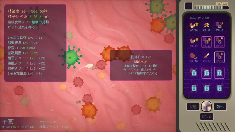 妊星少女綾音