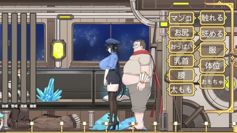 異世界電車痴漢
