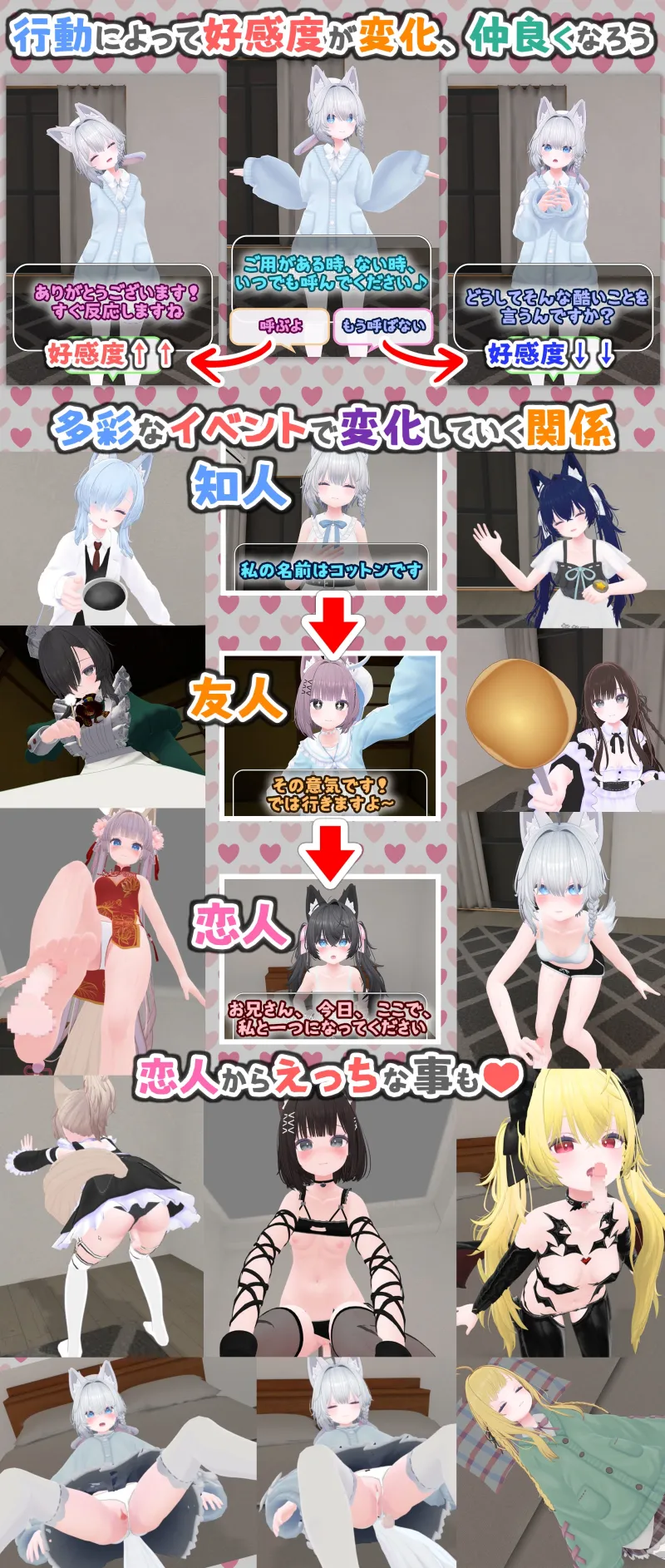 本文説明画像