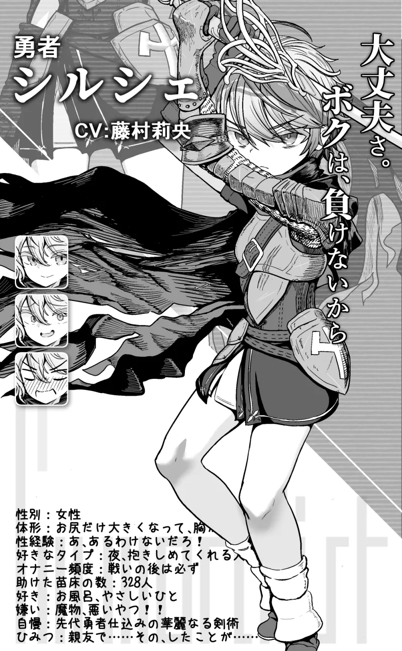 本文説明画像