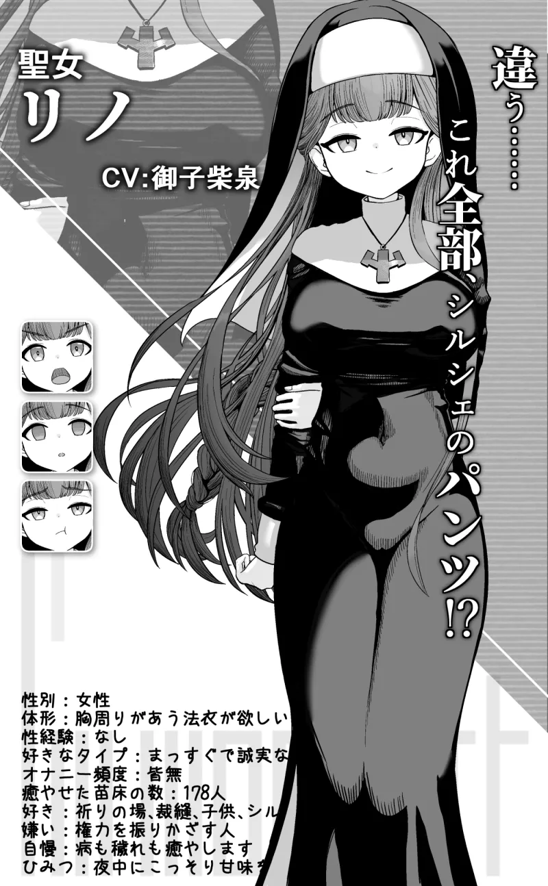 本文説明画像