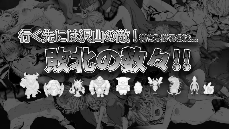 監獄勇者〜シルシェの牝穴懲役刑〜
