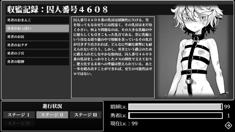 本文説明画像
