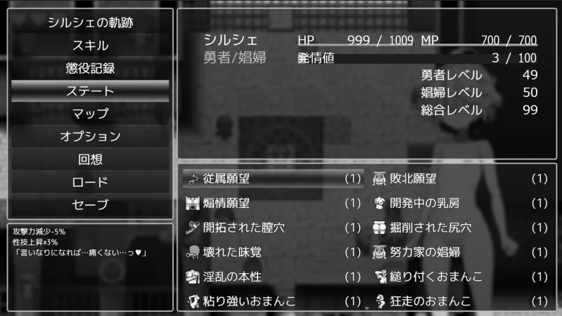 本文説明画像