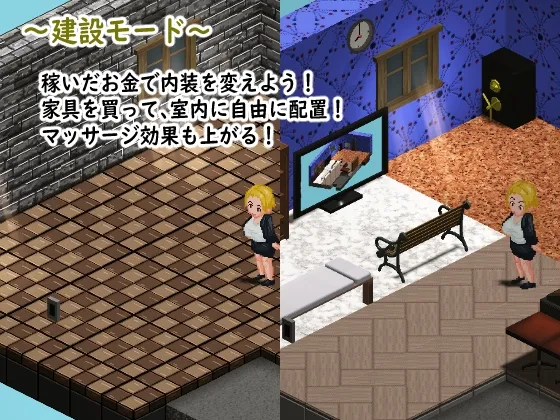 とある女上司の秘密のマッサージ店