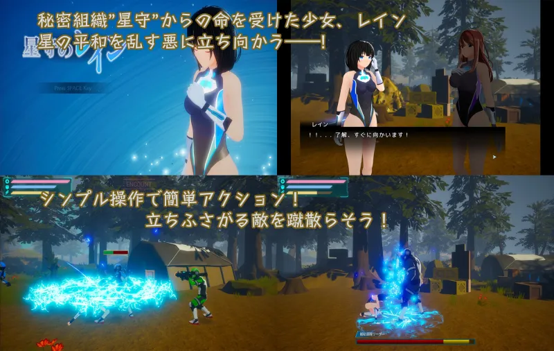本文説明画像
