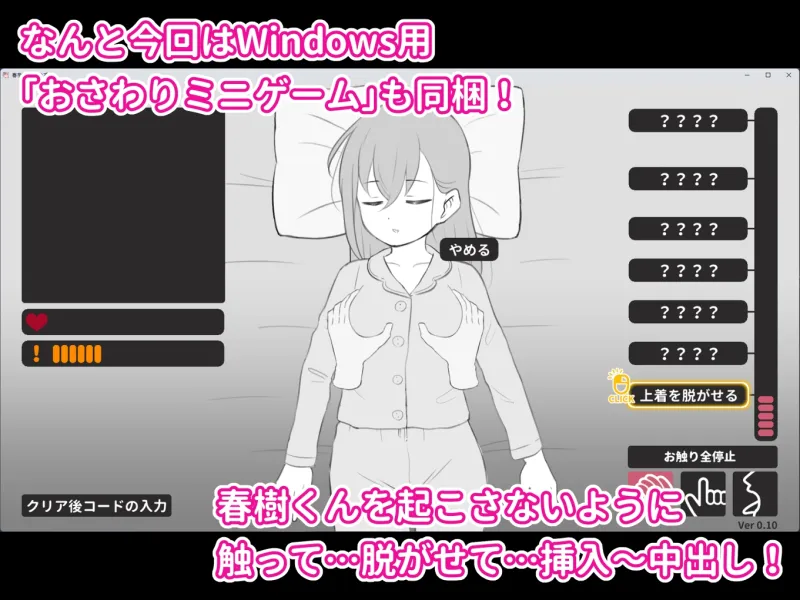 本文説明画像