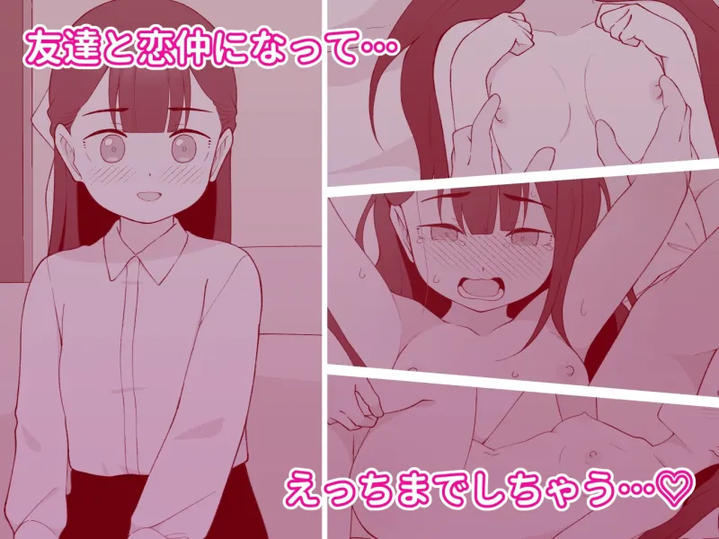 本文説明画像