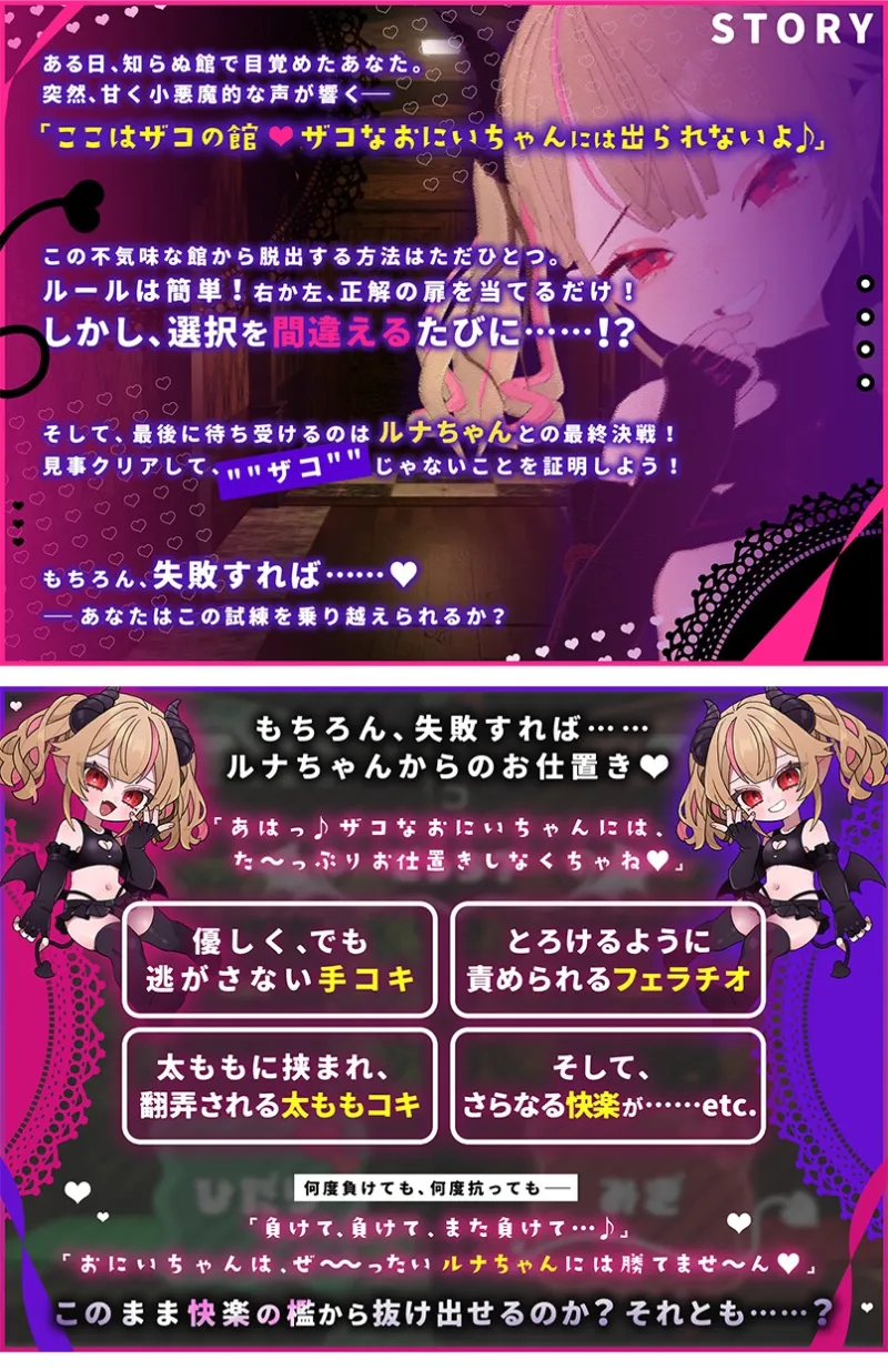 本文説明画像