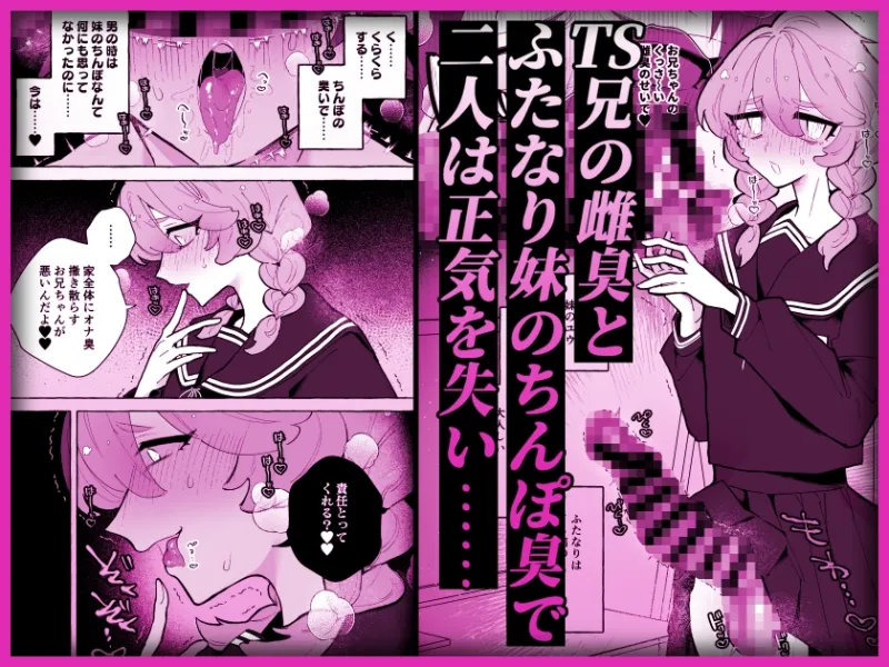 本文説明画像