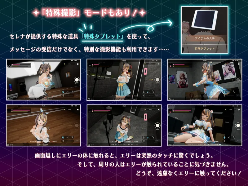 NTRアイドル - 夢の約束
