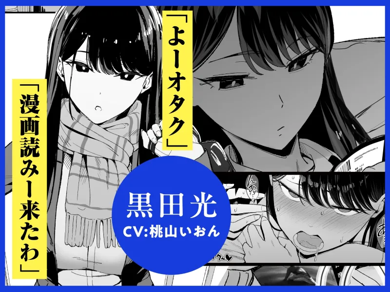 本文説明画像