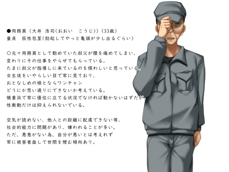 本文説明画像