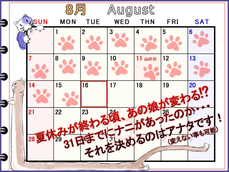 本文説明画像