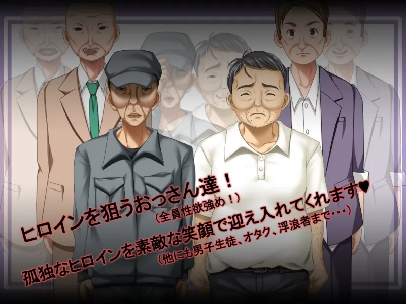 本文説明画像
