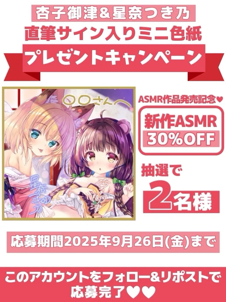 本文説明画像