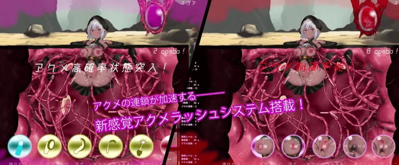 本文説明画像