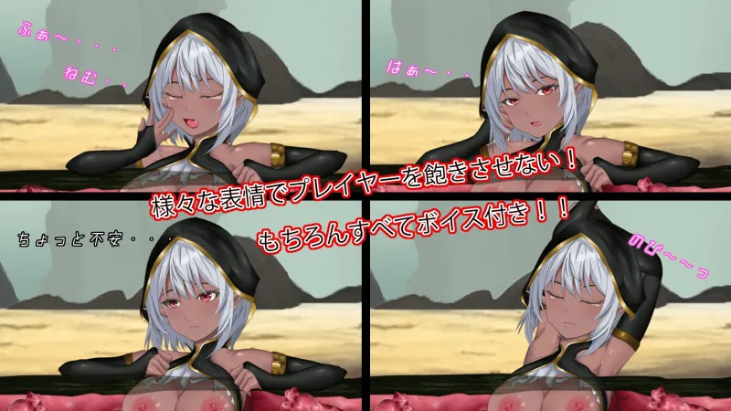 感覚遮断触手穴 ～絶望の強制連続アクメ～