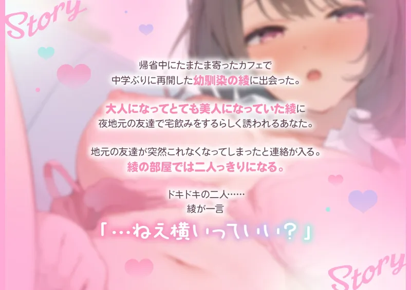 本文説明画像