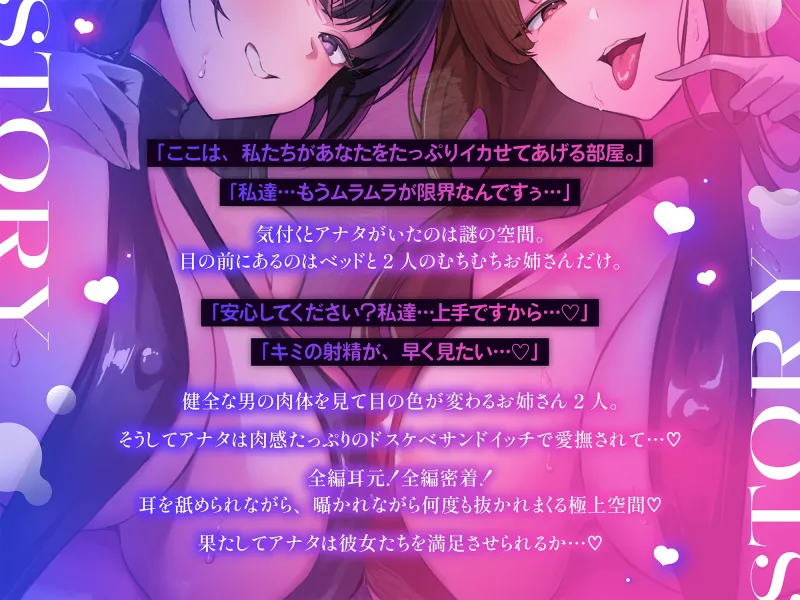 本文説明画像