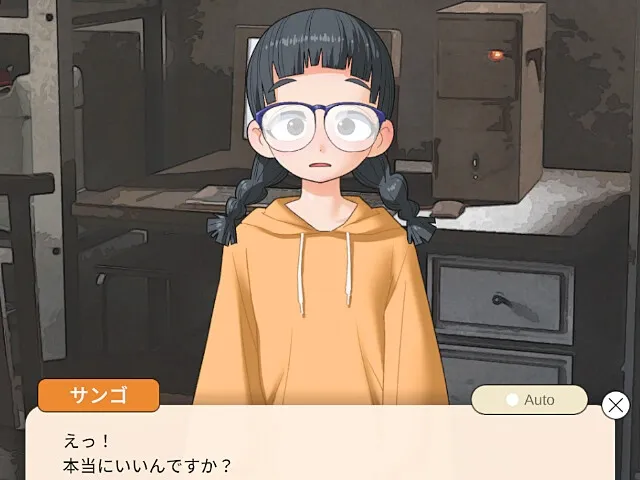本文説明画像