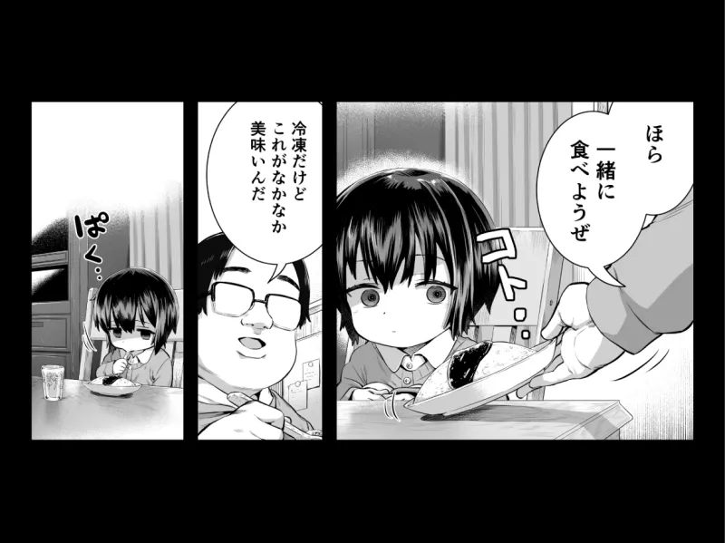 夏希