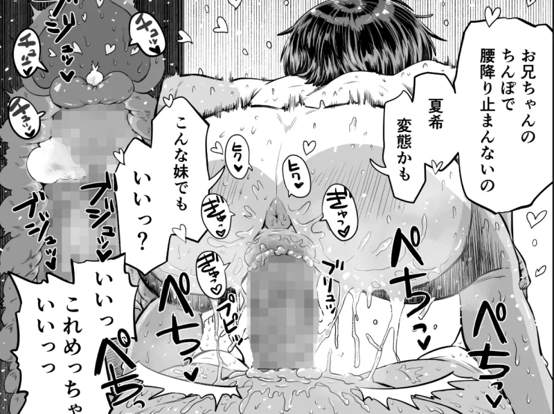 夏希