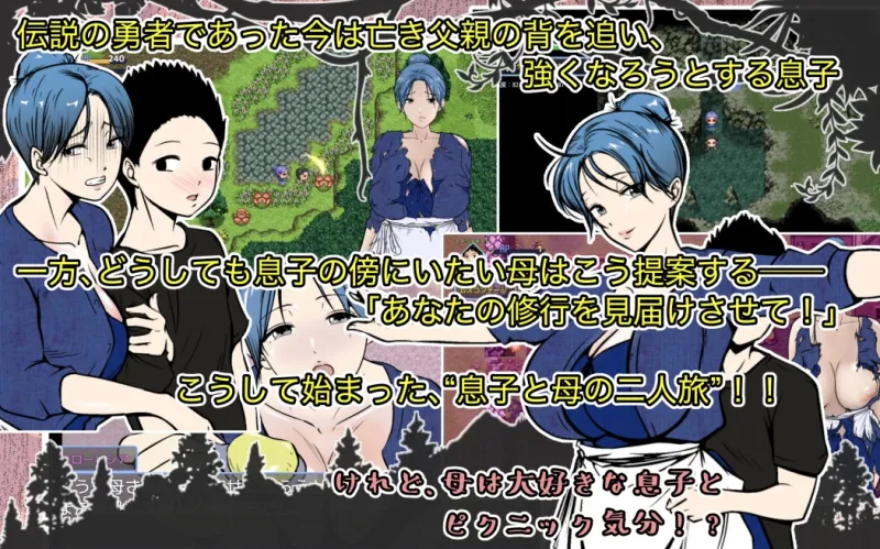 本文説明画像