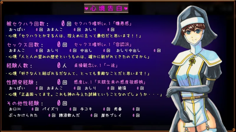本文説明画像