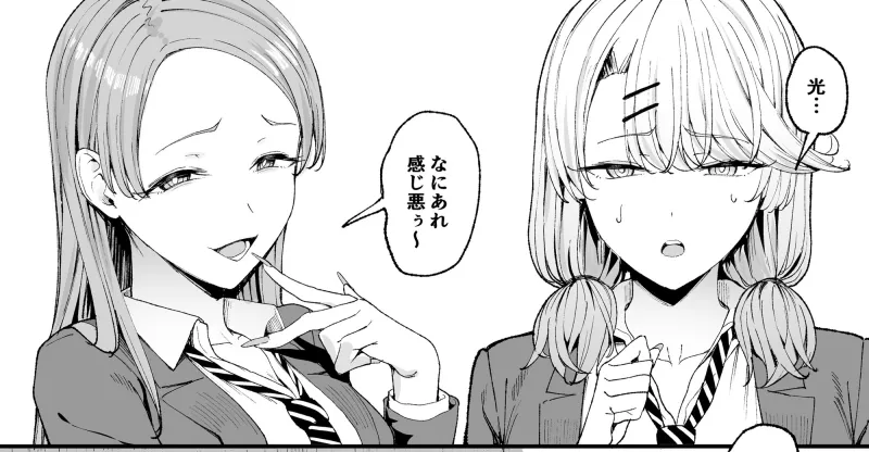 入り浸りギャルにまんこ使わせて貰う話4