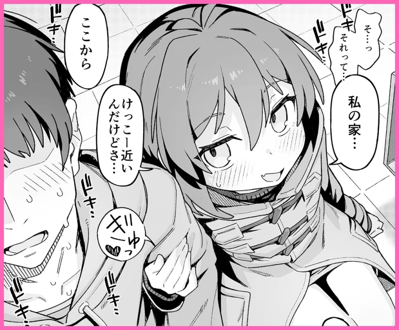 本文説明画像