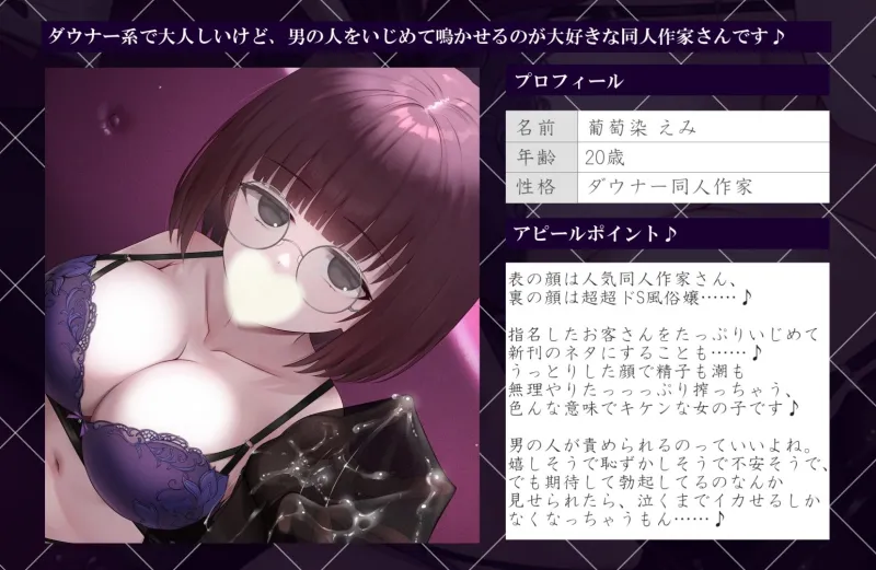 本文説明画像